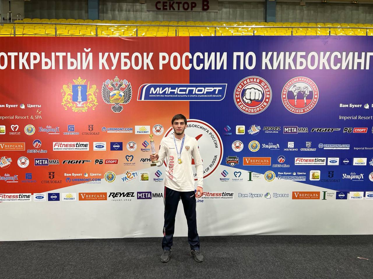 Поздравляем!